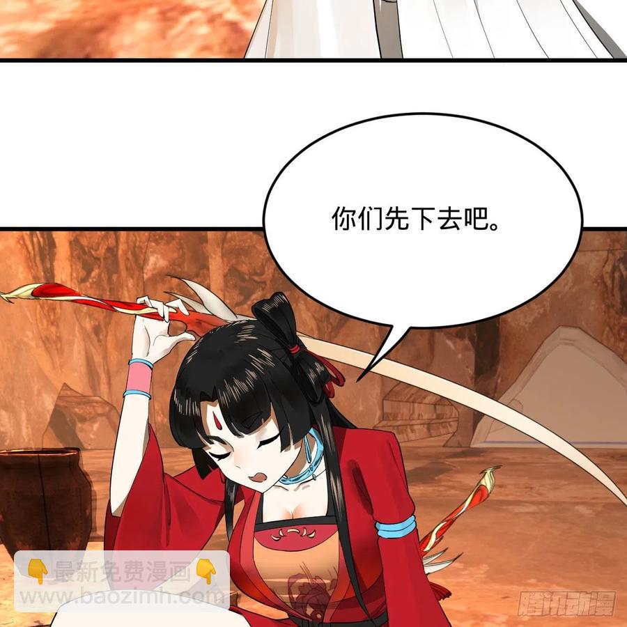 259回 没有耕坏的田，只有…31