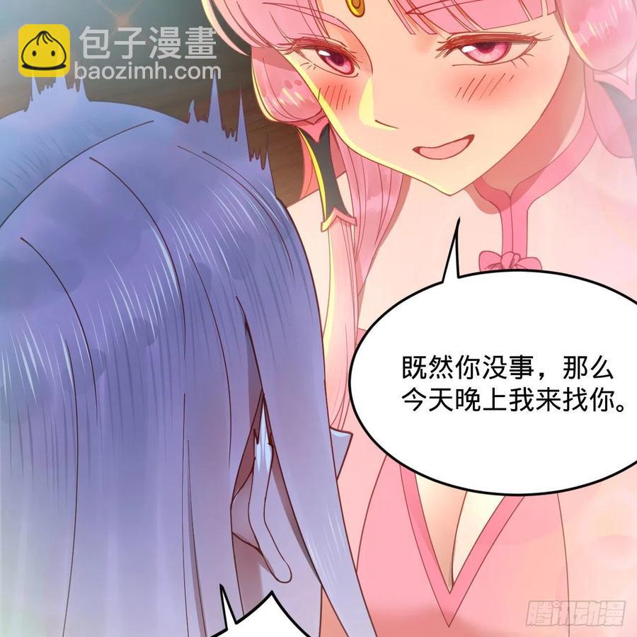 259回 没有耕坏的田，只有…74