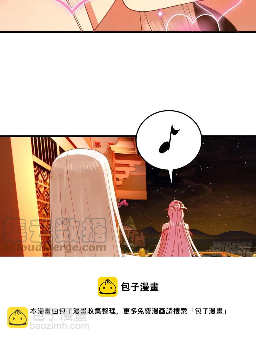 259回 没有耕坏的田，只有…76