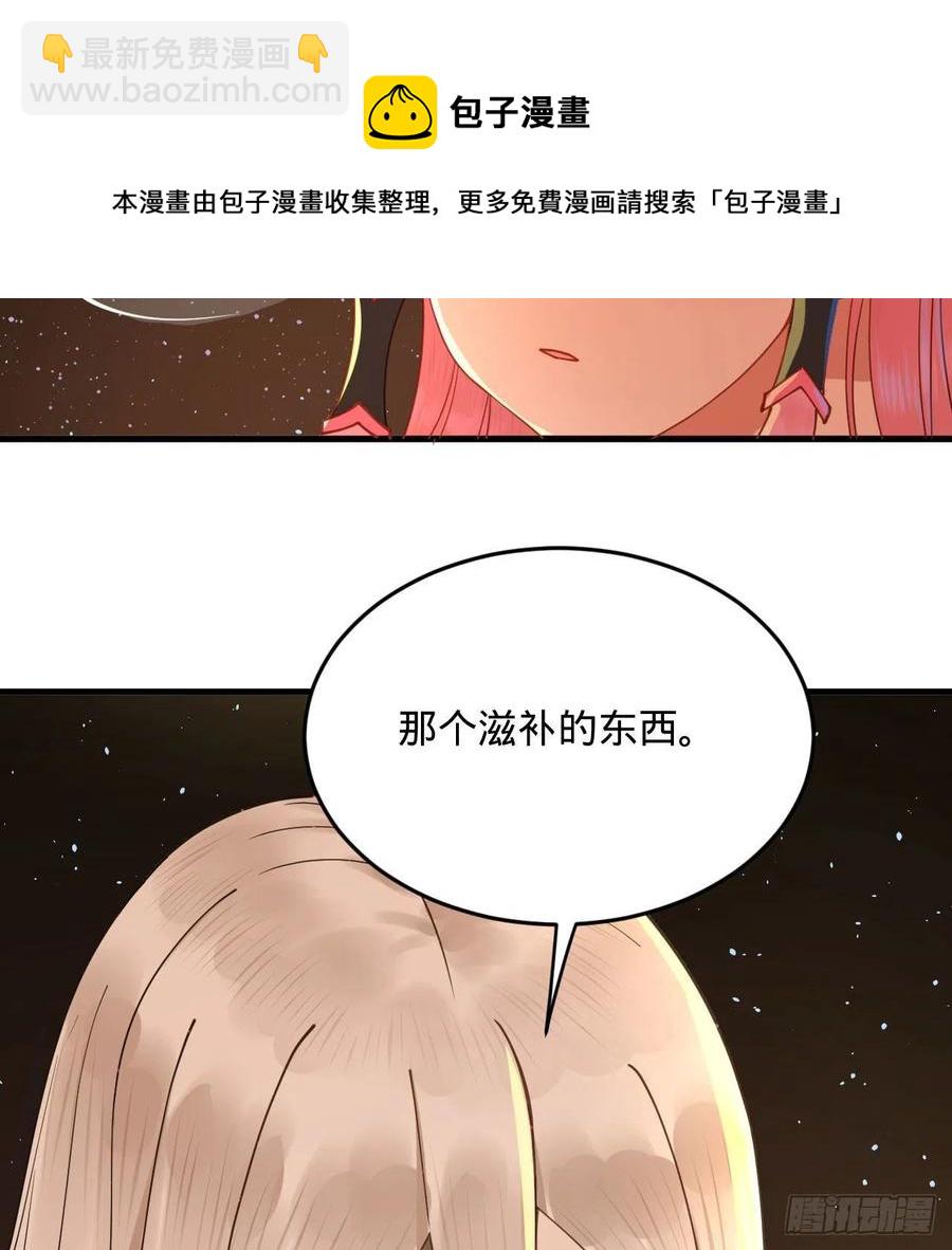 259回 没有耕坏的田，只有…80