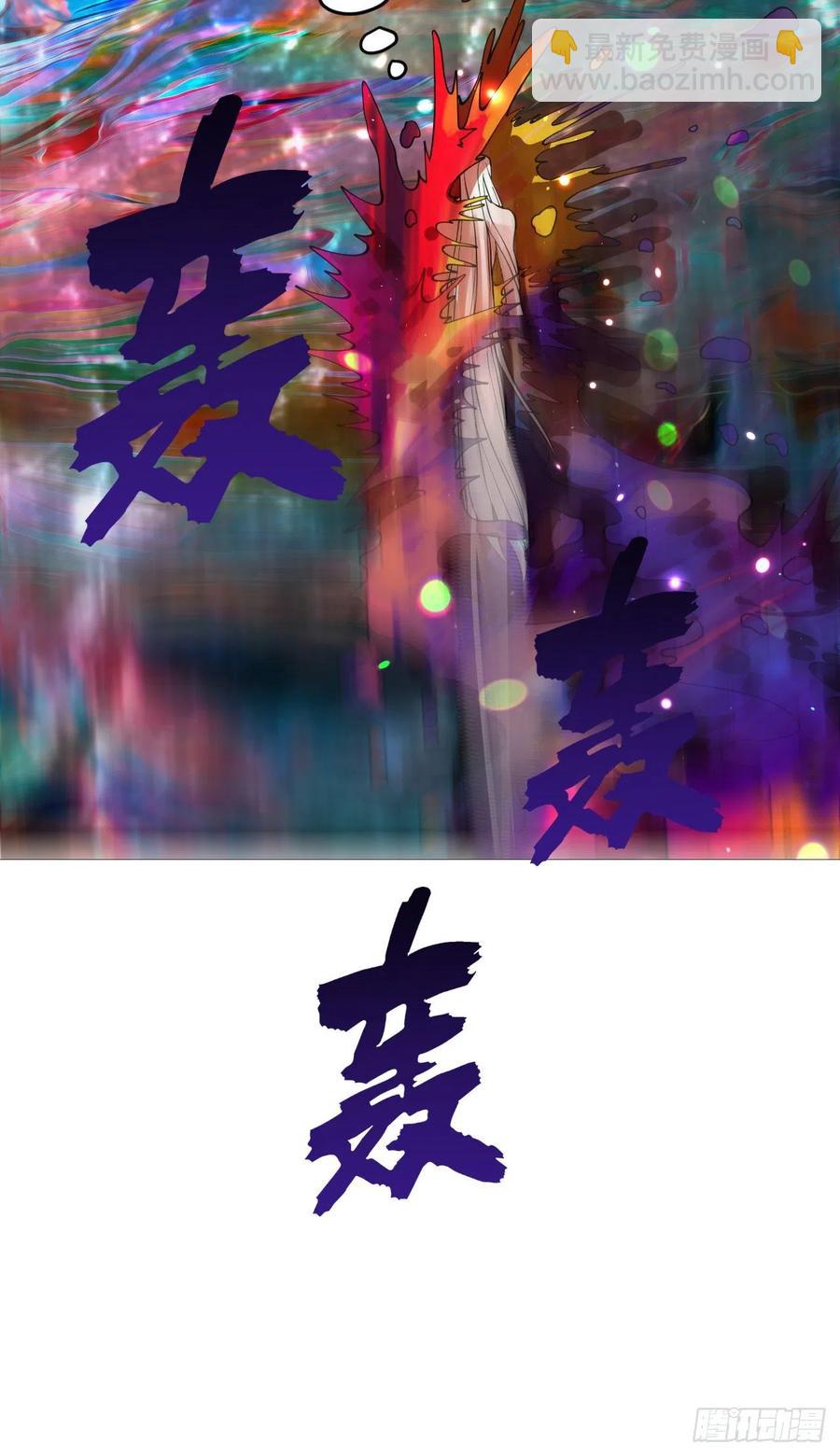 260回 虚空河的浪里白条107