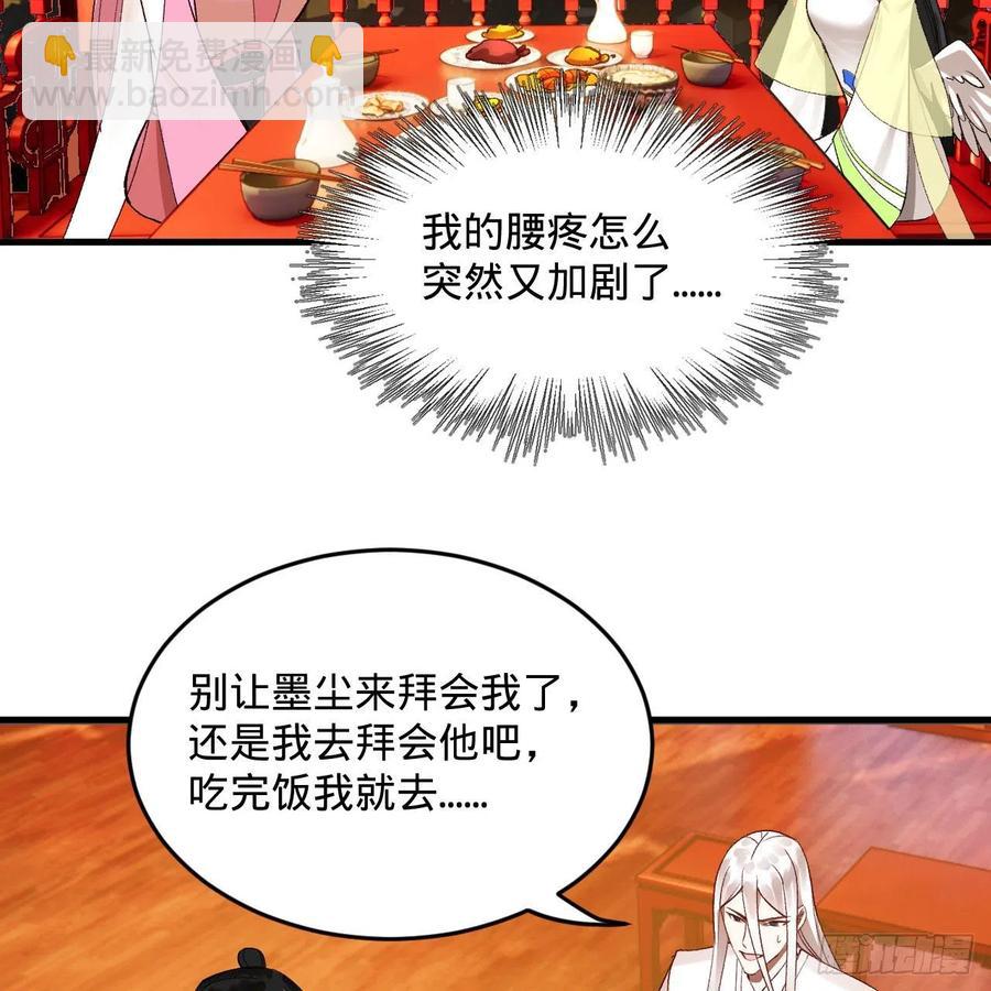 260回 虚空河的浪里白条13