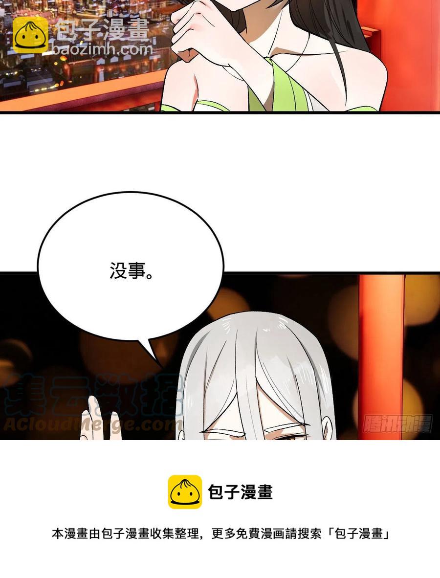 260回 虚空河的浪里白条16