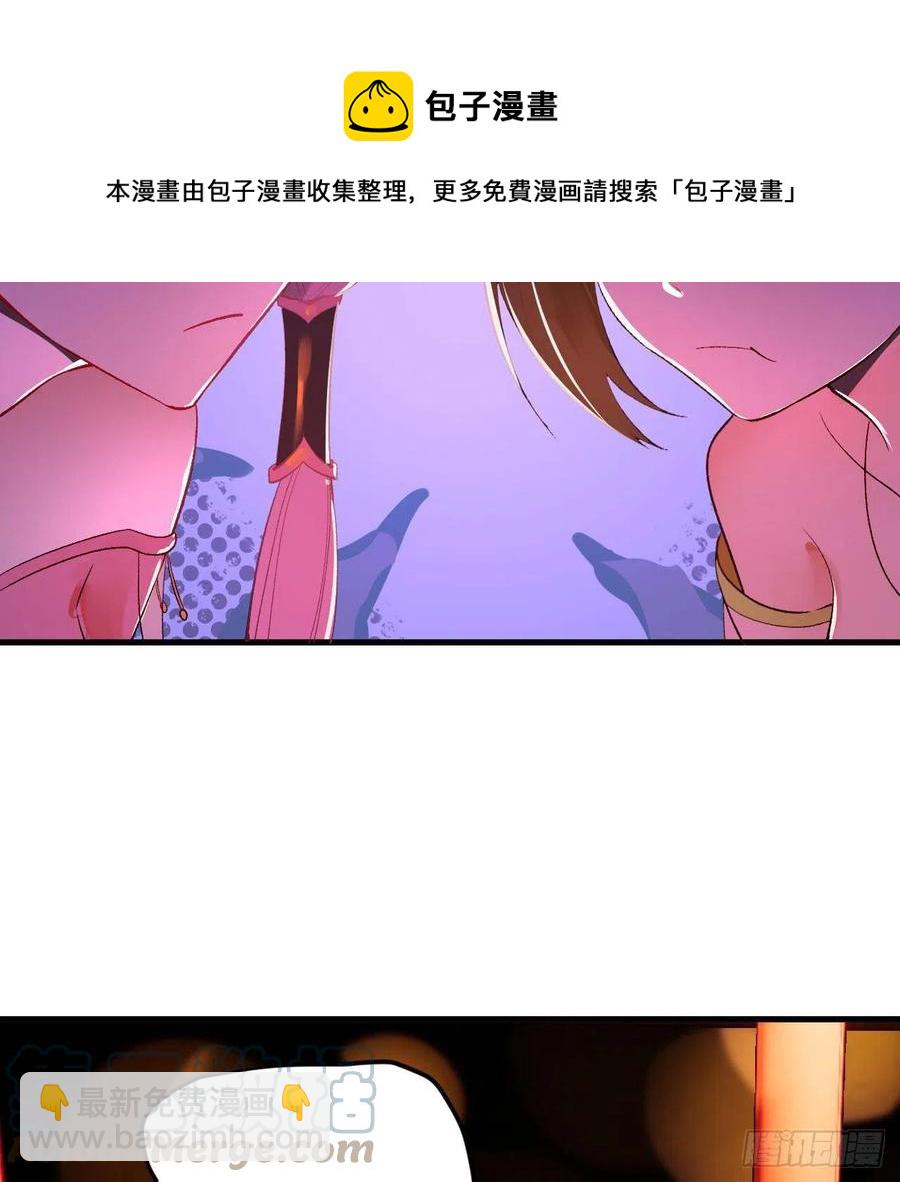 260回 虚空河的浪里白条20