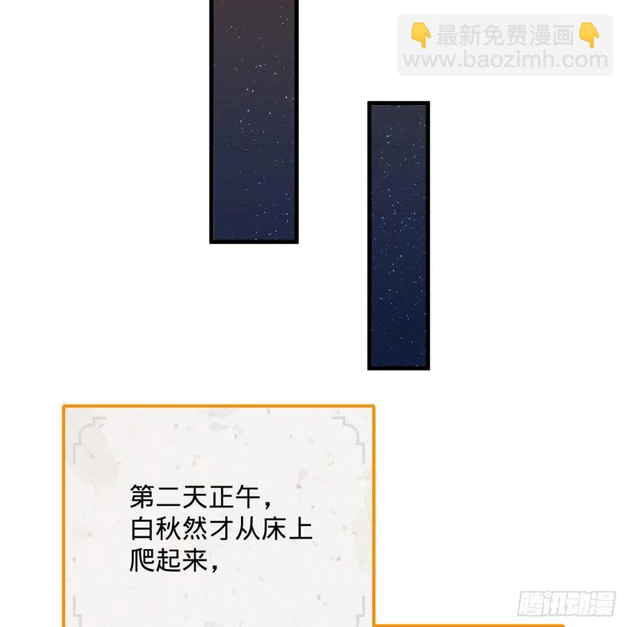 260回 虚空河的浪里白条23