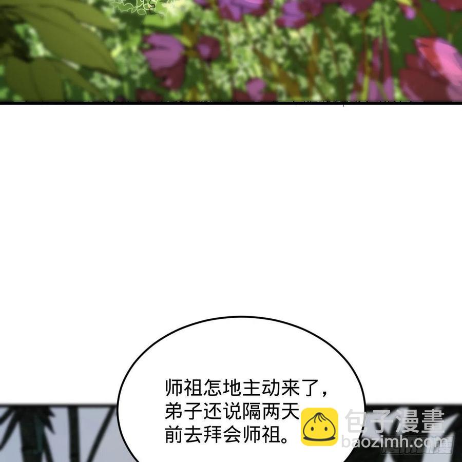 260回 虚空河的浪里白条25