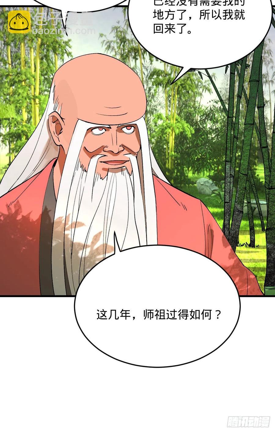 260回 虚空河的浪里白条29