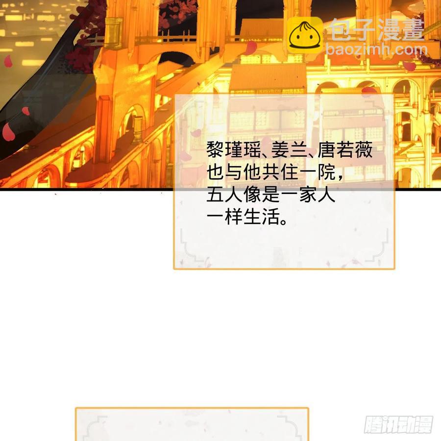 260回 虚空河的浪里白条3