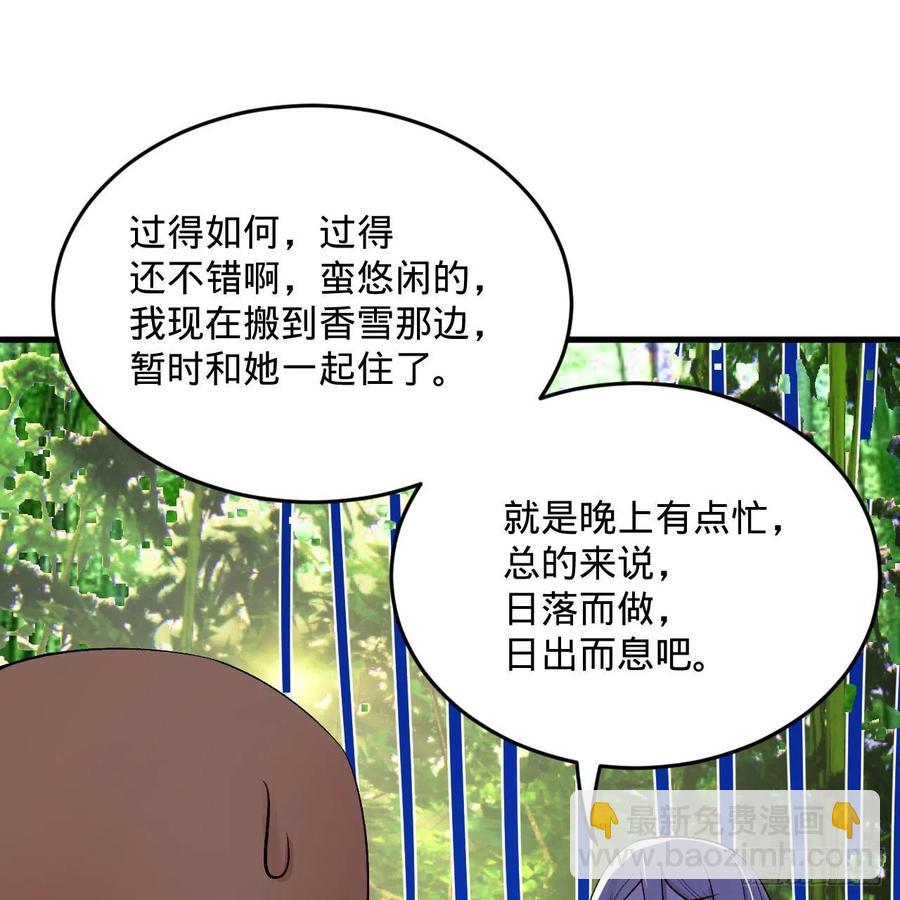 260回 虚空河的浪里白条30