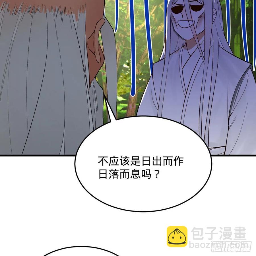 260回 虚空河的浪里白条31