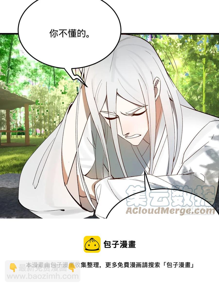 260回 虚空河的浪里白条32