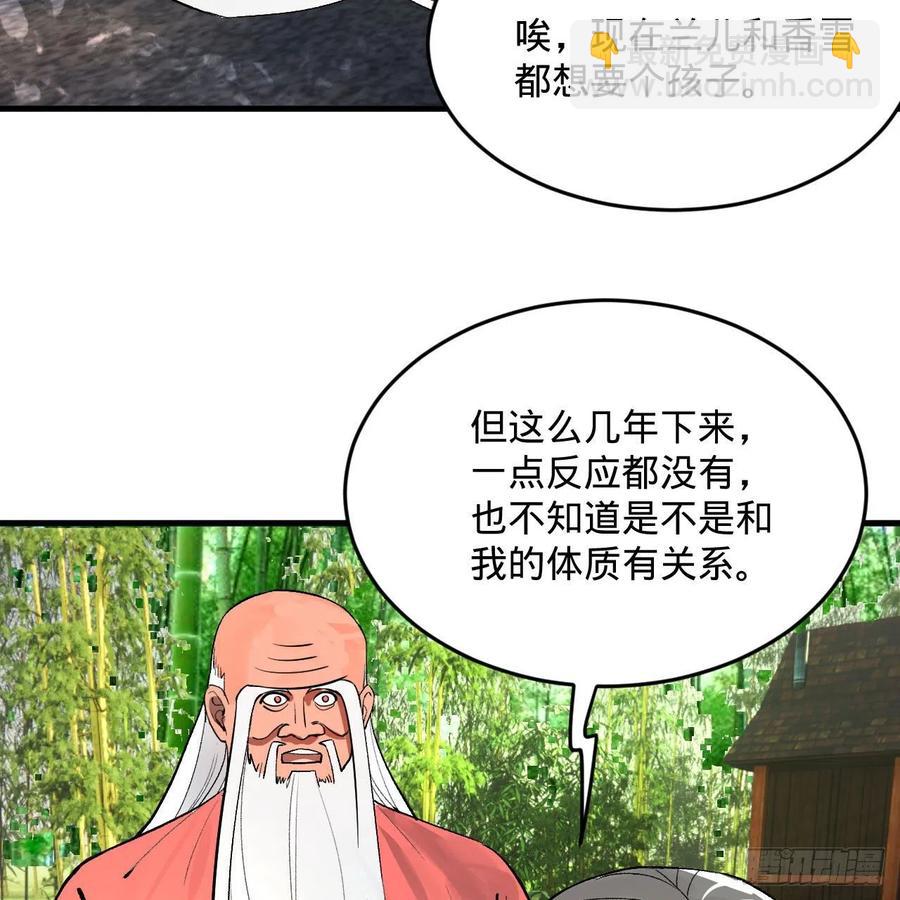260回 虚空河的浪里白条33