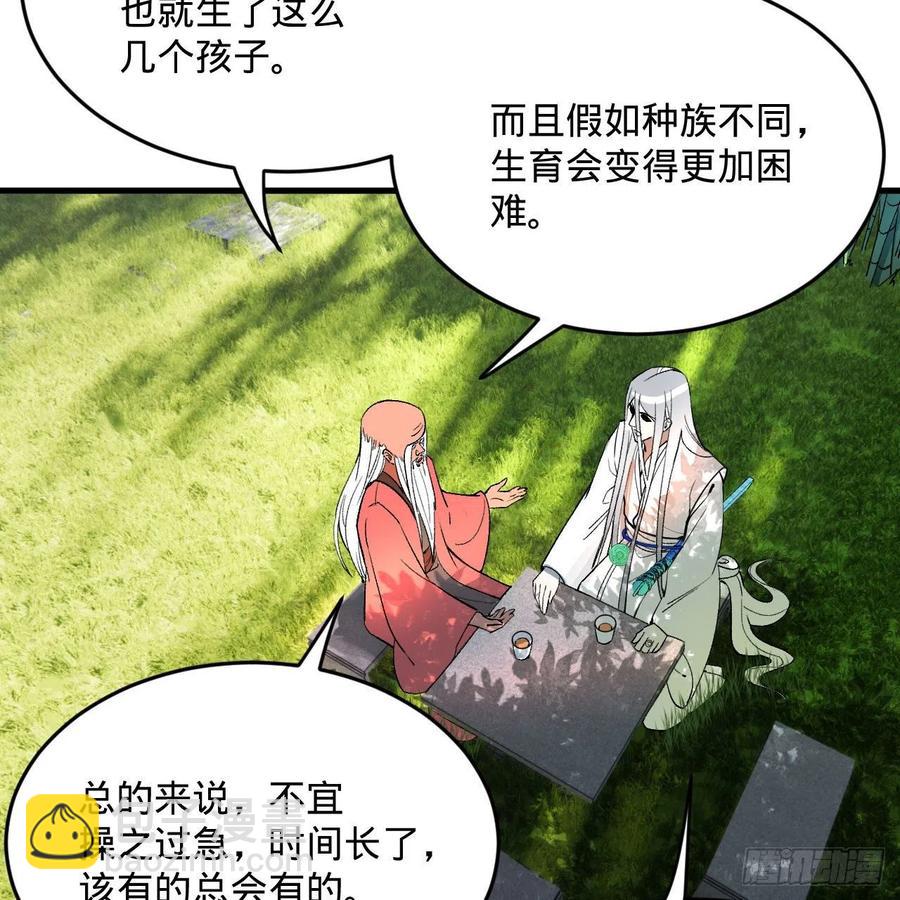260回 虚空河的浪里白条35