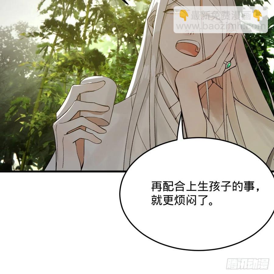 260回 虚空河的浪里白条37
