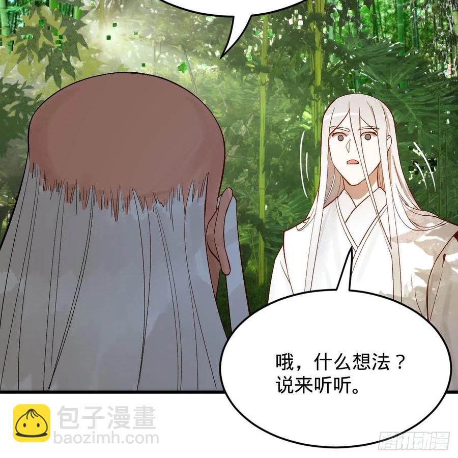 260回 虚空河的浪里白条42