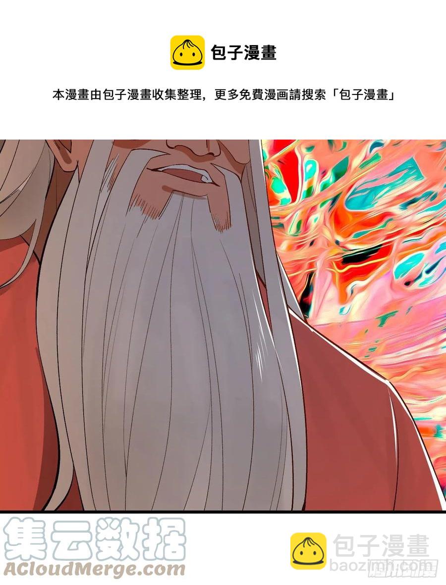 260回 虚空河的浪里白条44