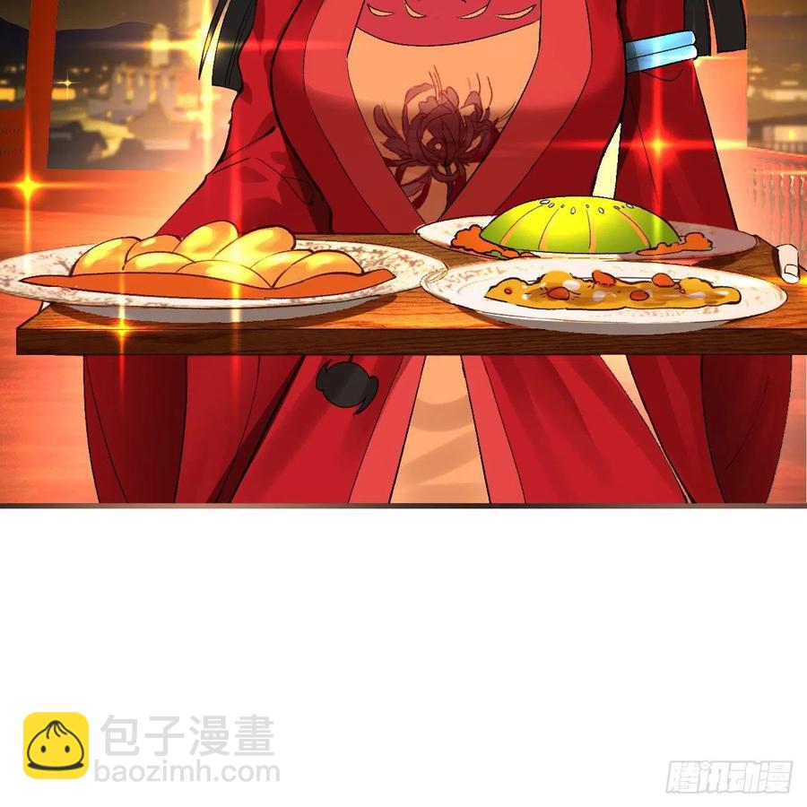 260回 虚空河的浪里白条5