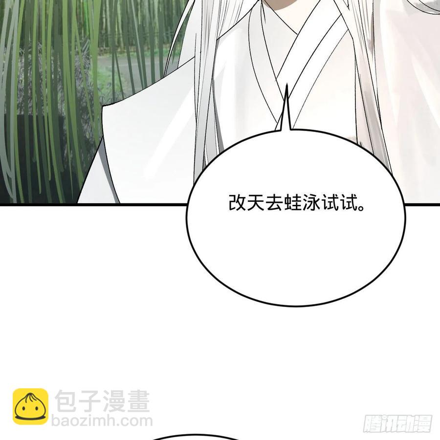 260回 虚空河的浪里白条54