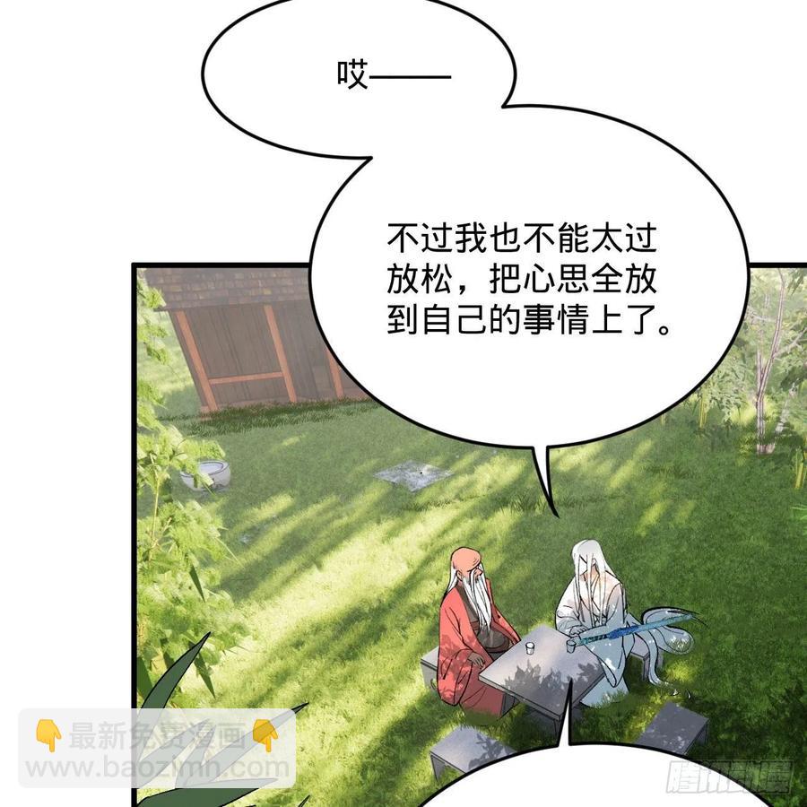 260回 虚空河的浪里白条55