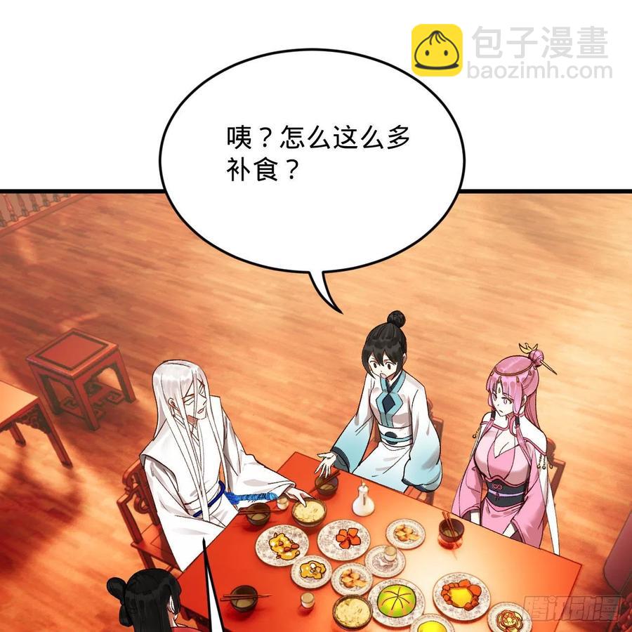 260回 虚空河的浪里白条6