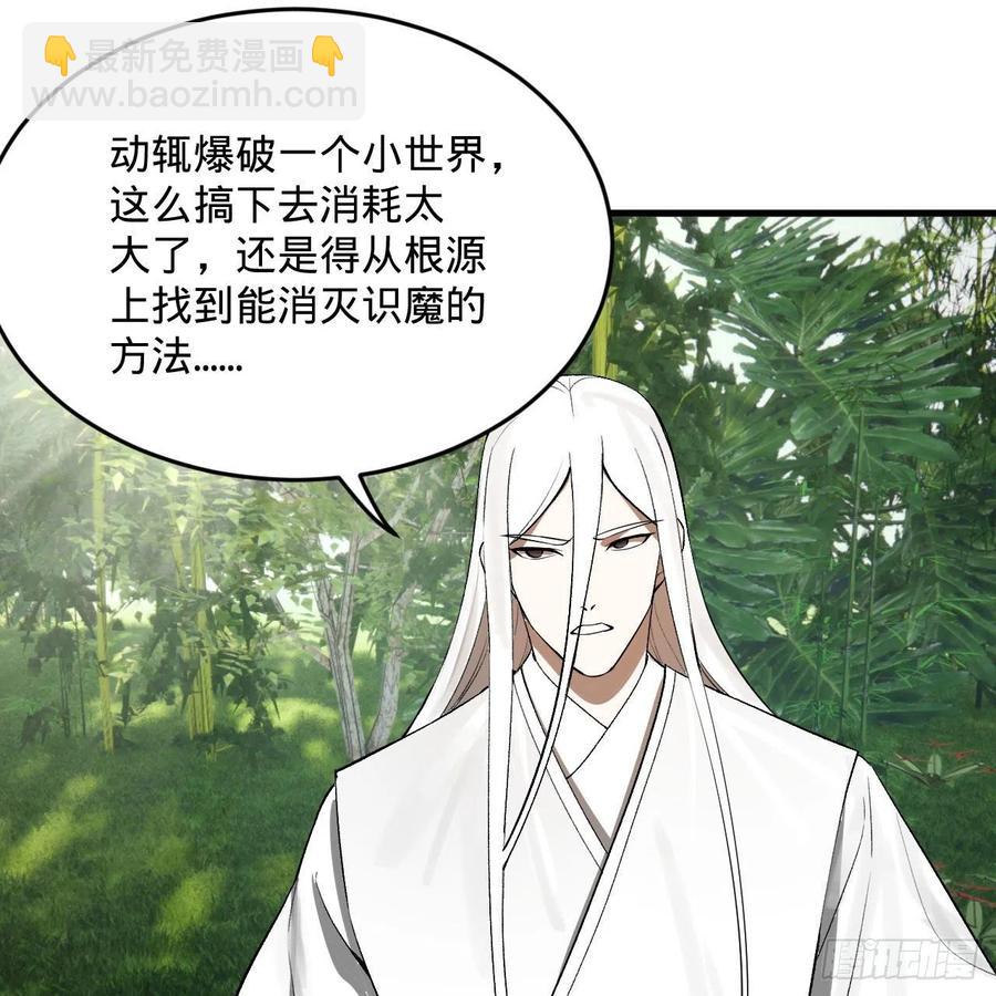 260回 虚空河的浪里白条61