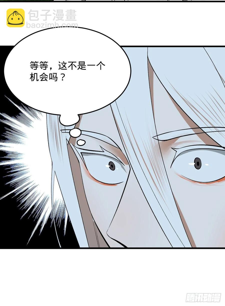 260回 虚空河的浪里白条62