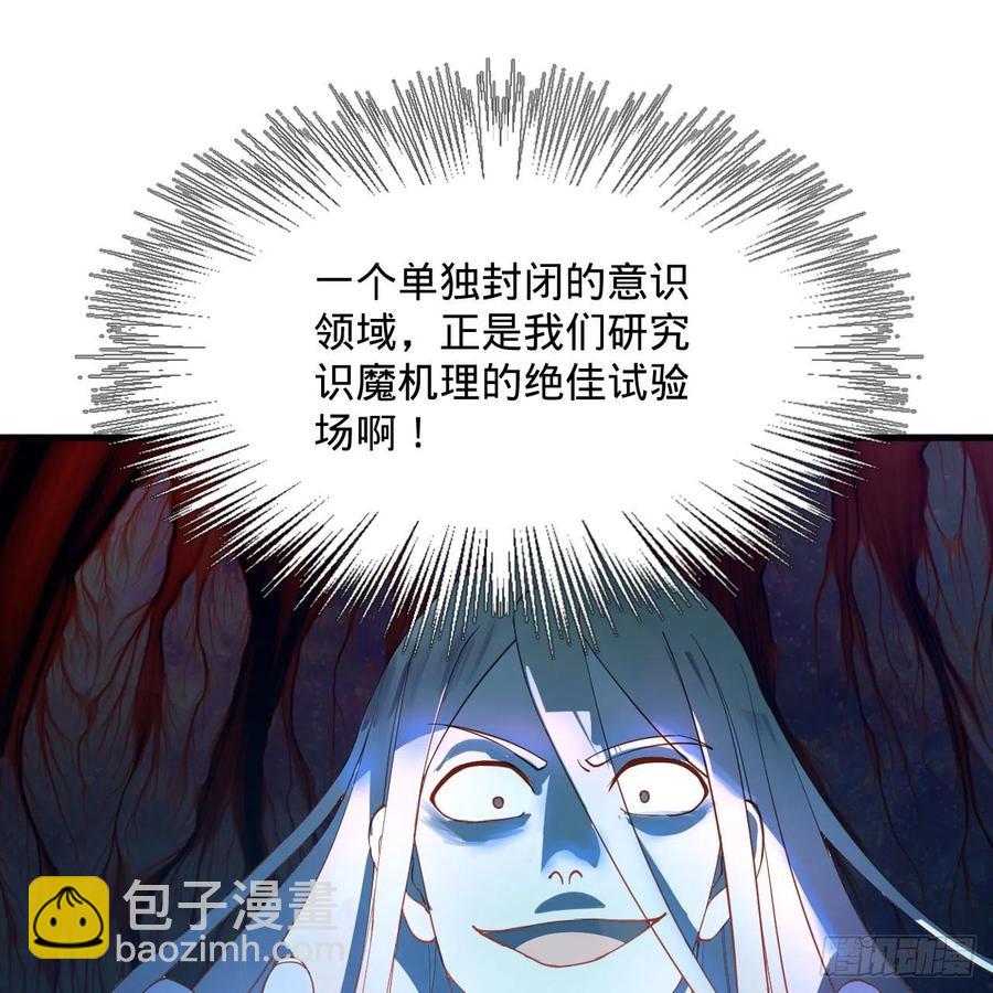 260回 虚空河的浪里白条63