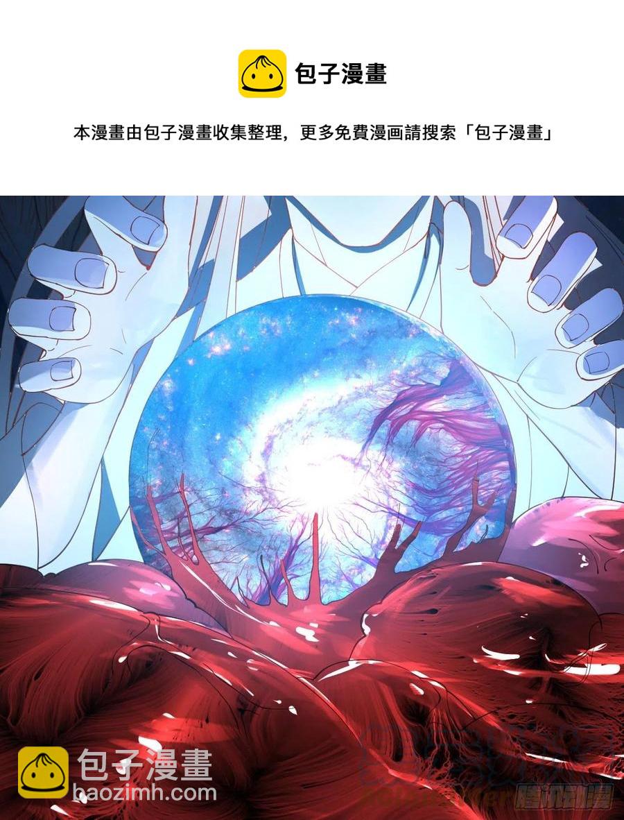 260回 虚空河的浪里白条64