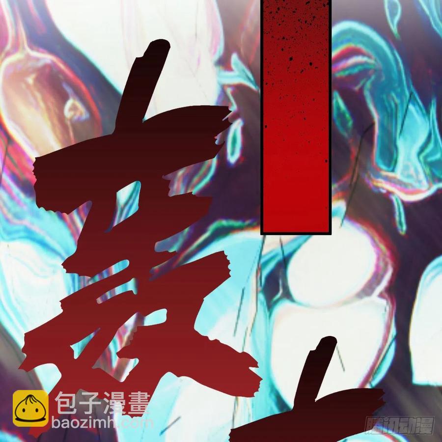 260回 虚空河的浪里白条66