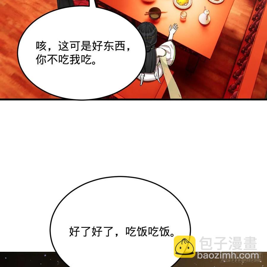 260回 虚空河的浪里白条7