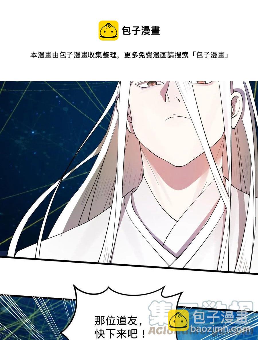 260回 虚空河的浪里白条72