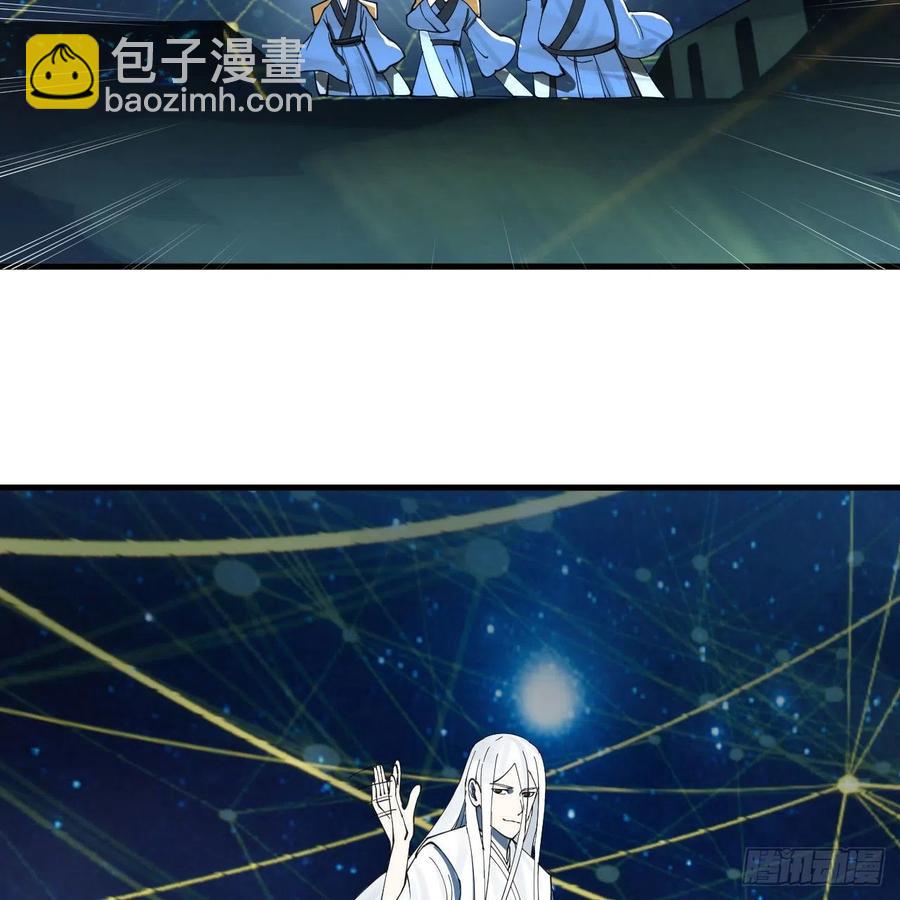 260回 虚空河的浪里白条75