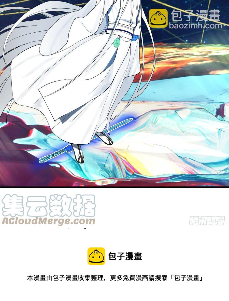 260回 虚空河的浪里白条76