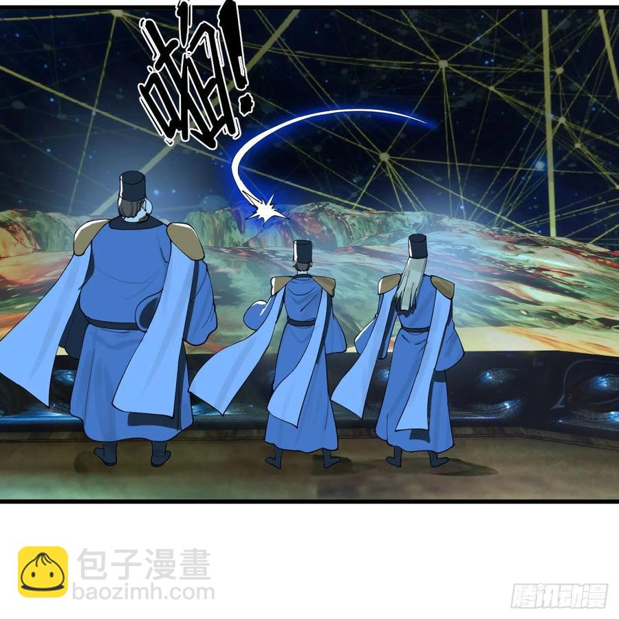 260回 虚空河的浪里白条77