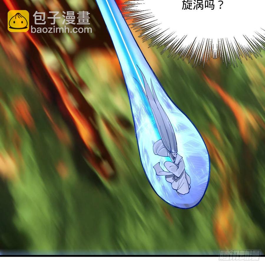 260回 虚空河的浪里白条81