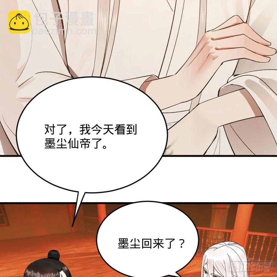 260回 虚空河的浪里白条9