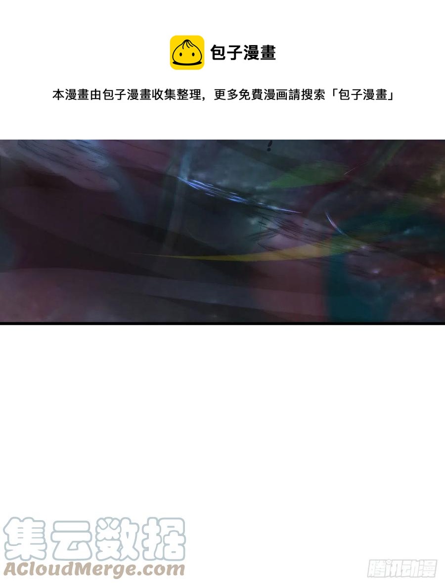 260回 虚空河的浪里白条92