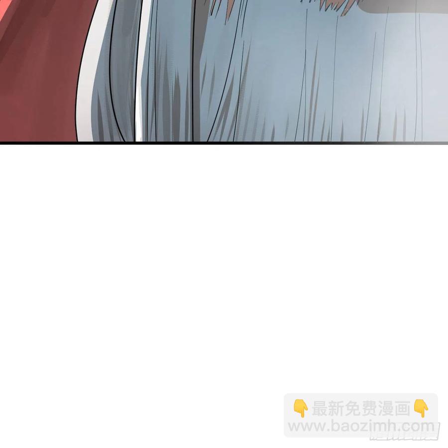 261回 躲老婆的始仙帝111