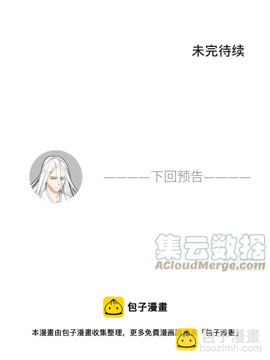 261回 躲老婆的始仙帝112
