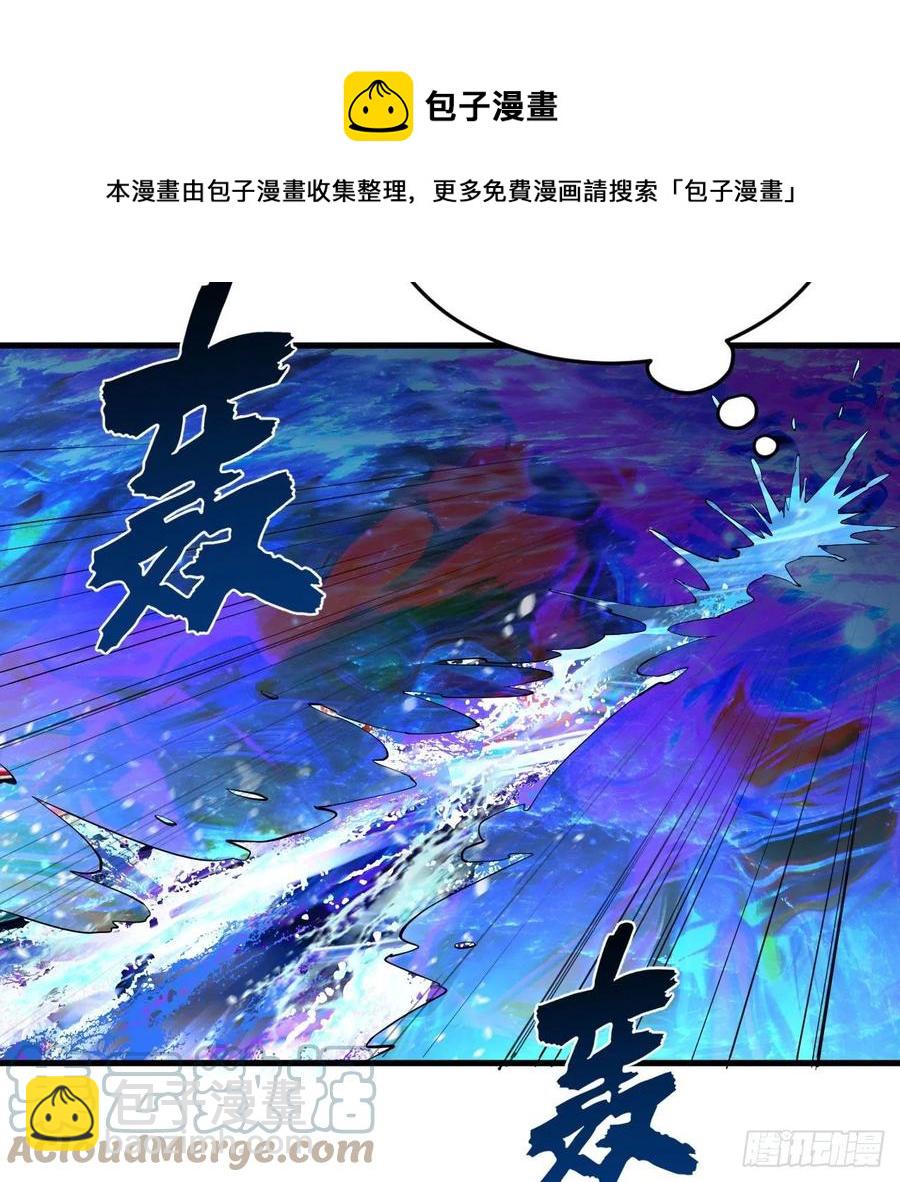 261回 躲老婆的始仙帝12
