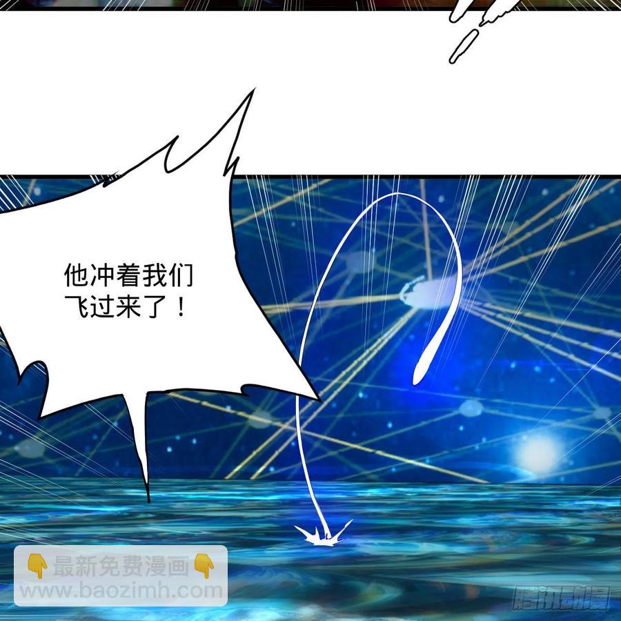 261回 躲老婆的始仙帝25