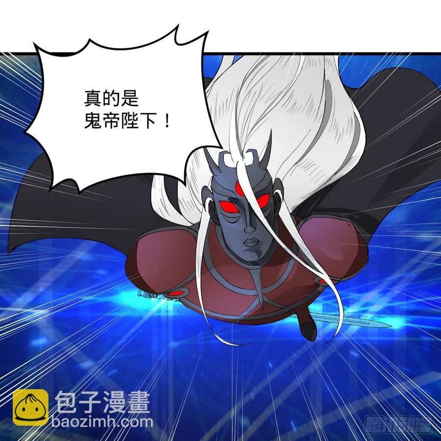 261回 躲老婆的始仙帝27