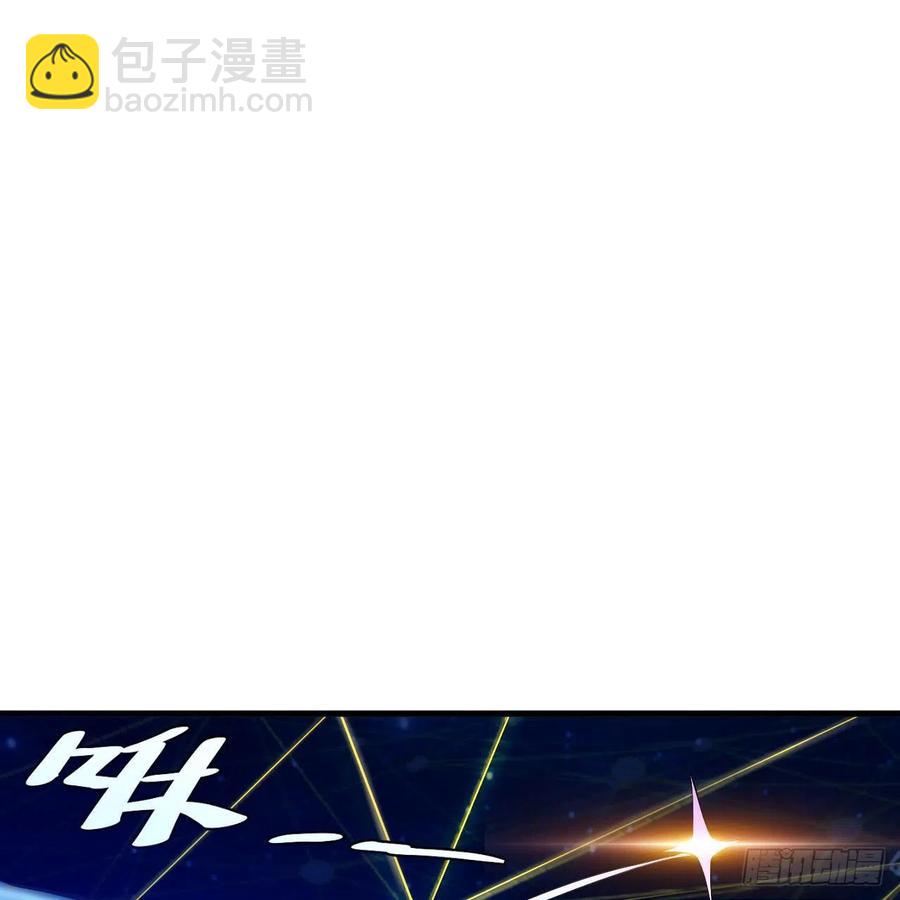261回 躲老婆的始仙帝45