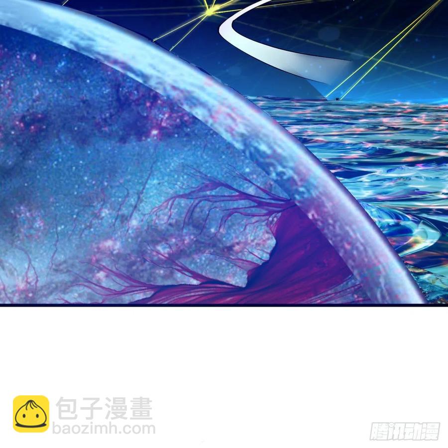 261回 躲老婆的始仙帝46