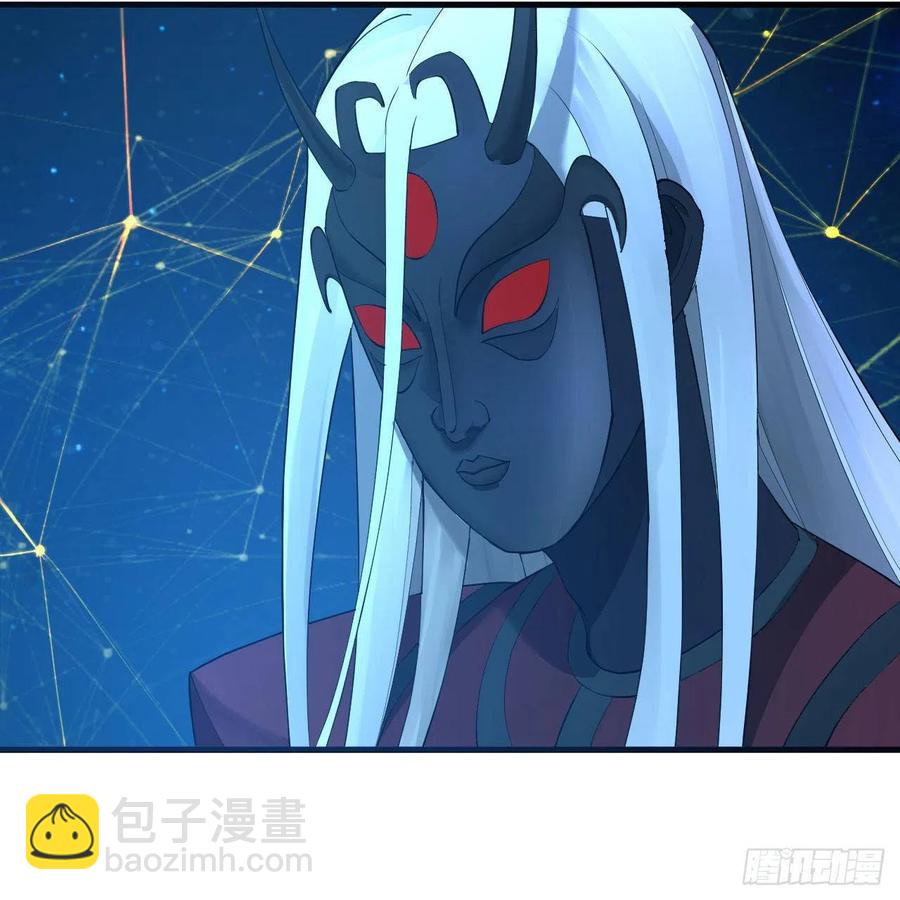 261回 躲老婆的始仙帝47