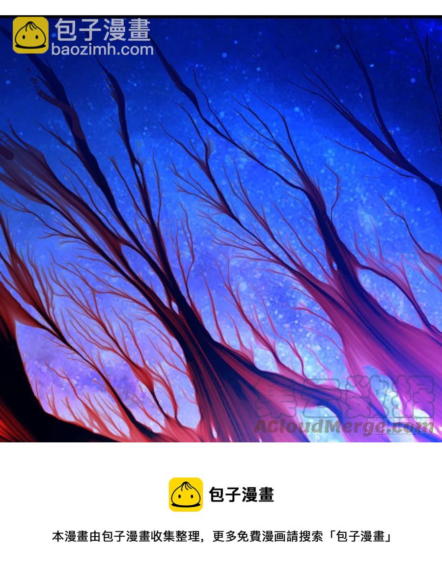 261回 躲老婆的始仙帝52