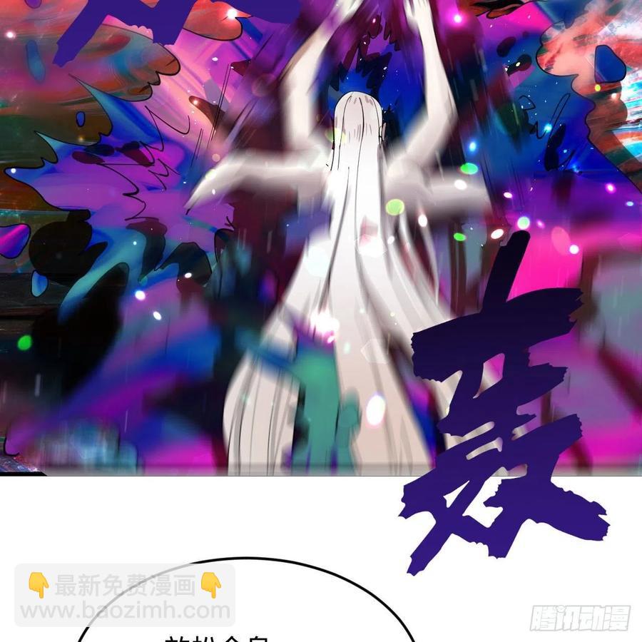 261回 躲老婆的始仙帝6