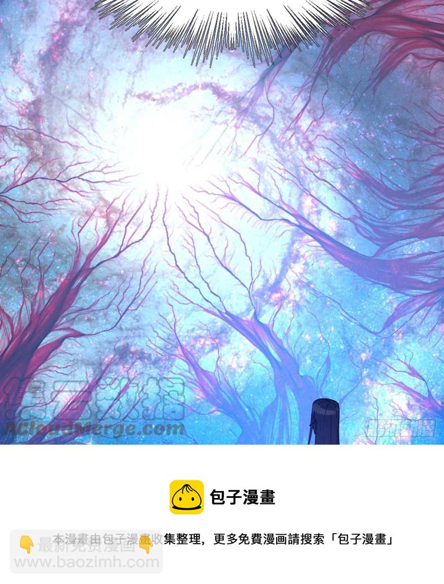 261回 躲老婆的始仙帝76