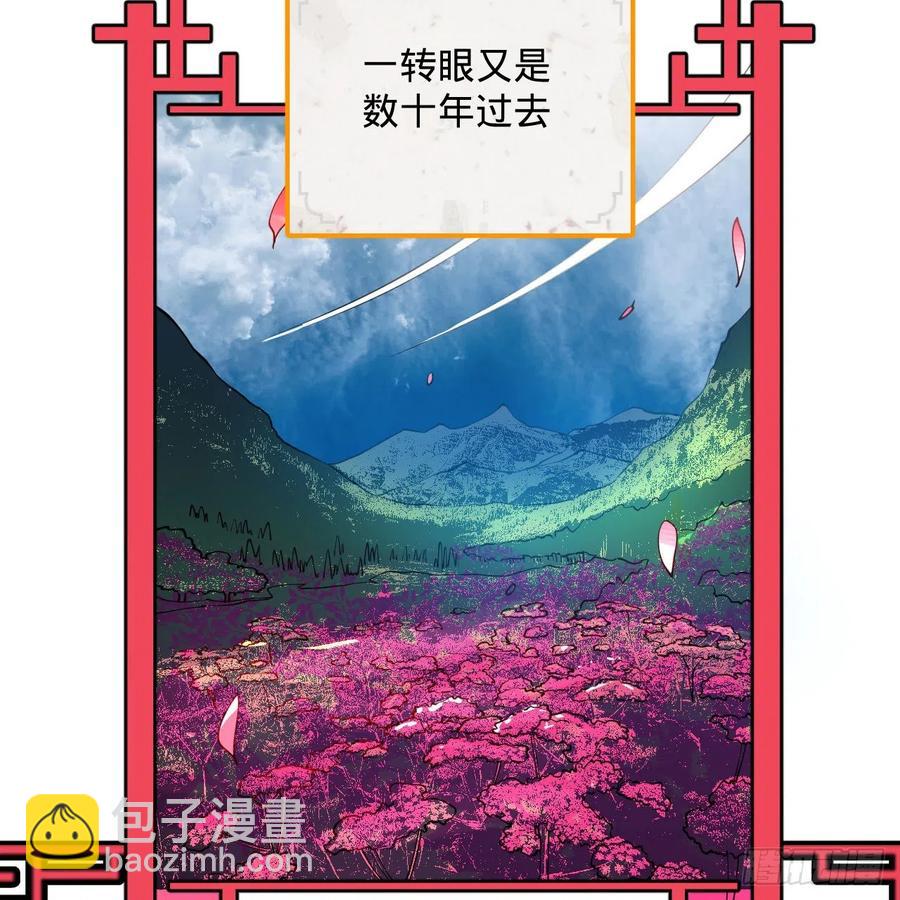 261回 躲老婆的始仙帝78