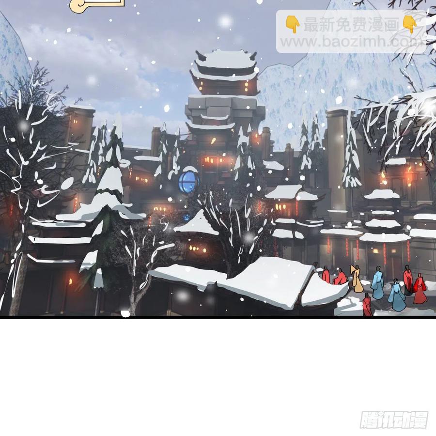 261回 躲老婆的始仙帝87